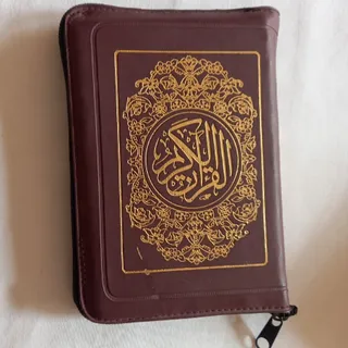 کتاب قرآن کوچک