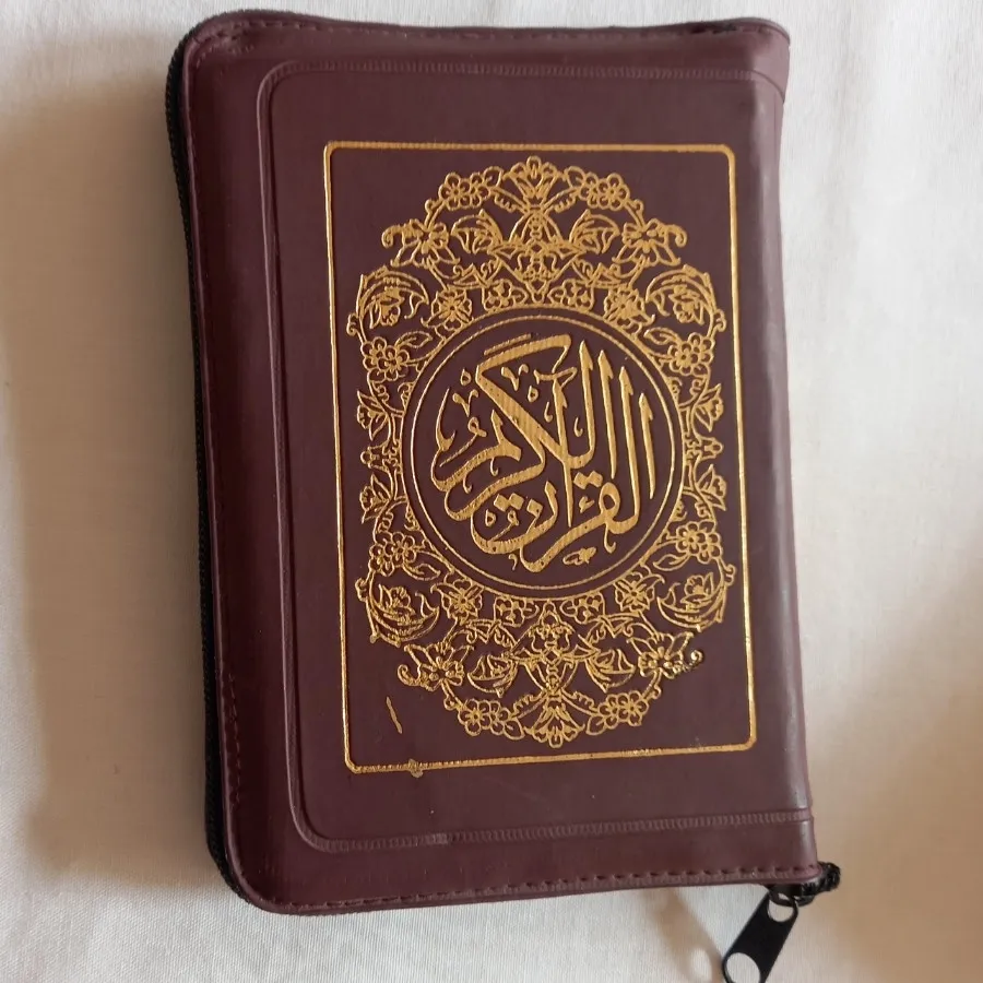کتاب قرآن کوچک