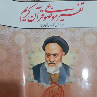 کتاب دانشگاهی