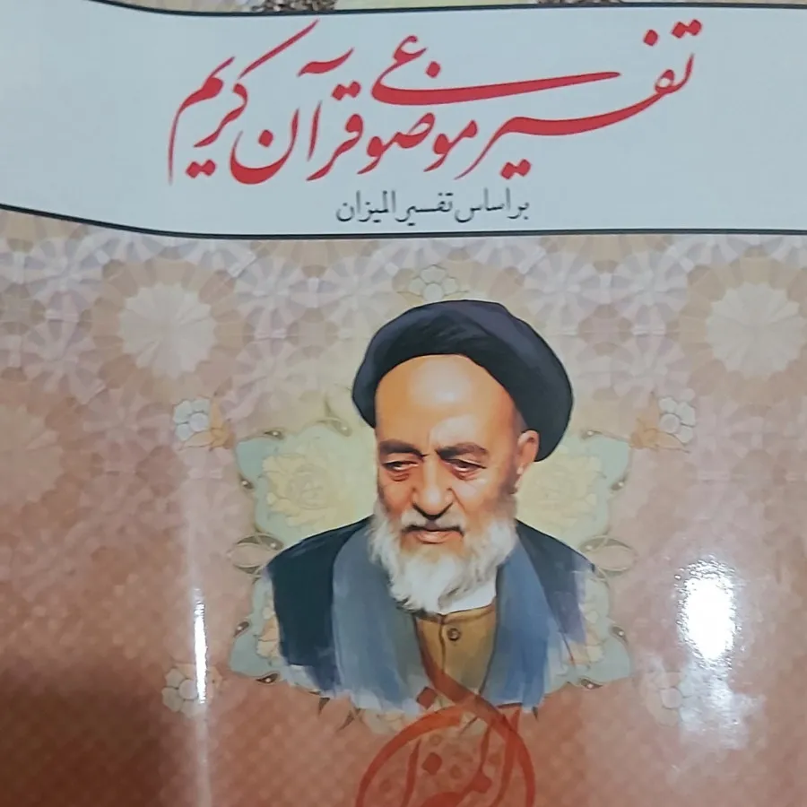 کتاب دانشگاهی