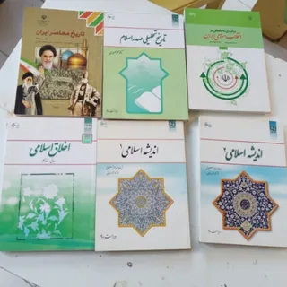 کتاب عمومی دانشگاه