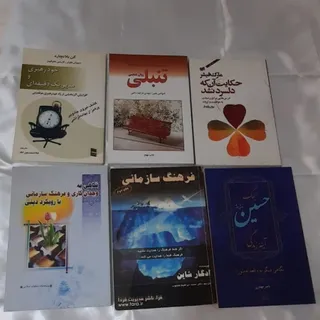کتاب