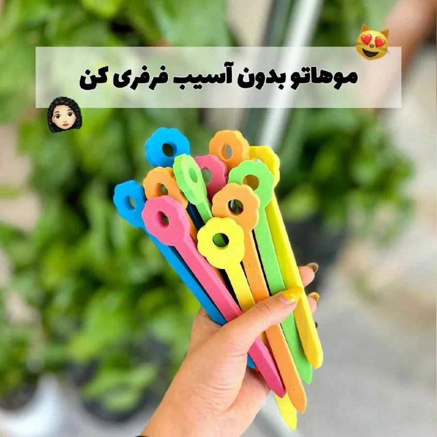 بیگودی مو فومی