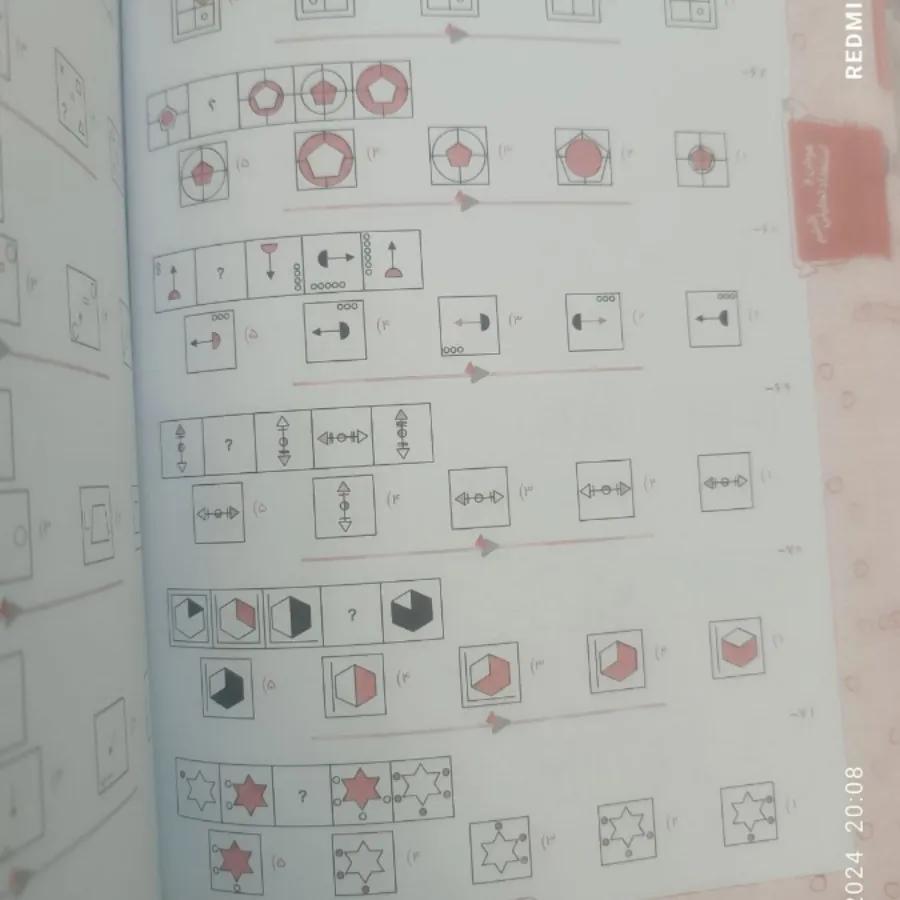 کتاب کار تیزهوشان مبتکران