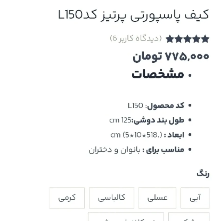 کیف