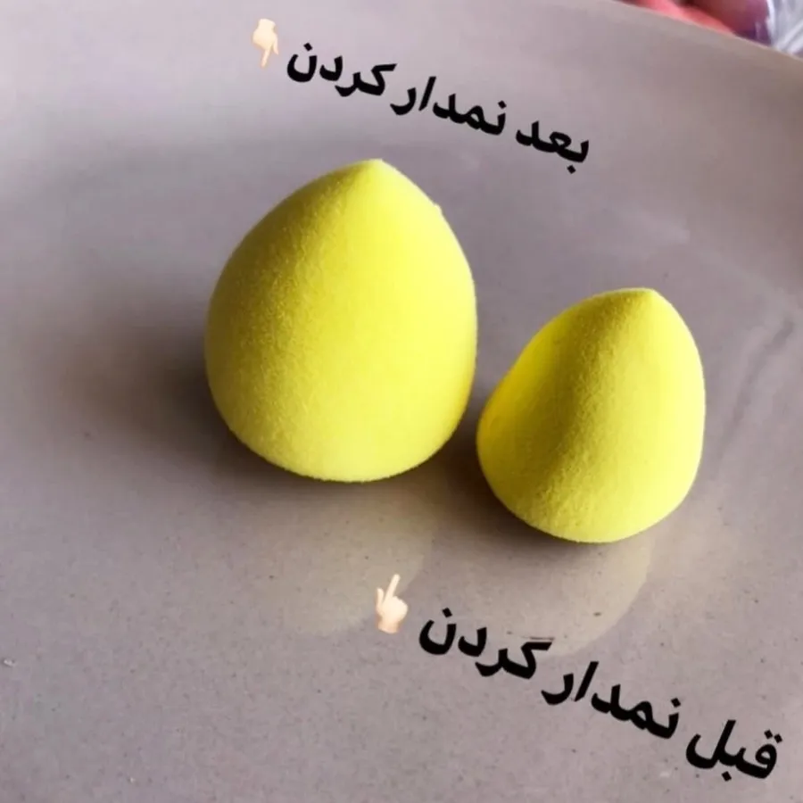 بیوتی بلندر