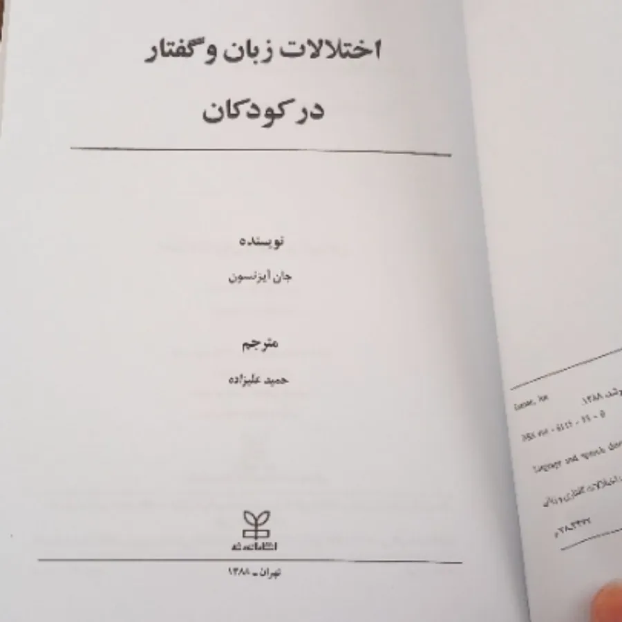 کتاب
