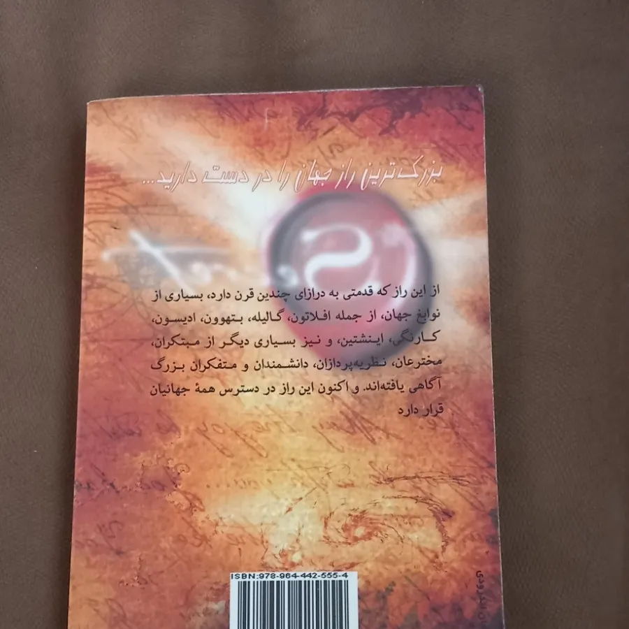 کتاب
