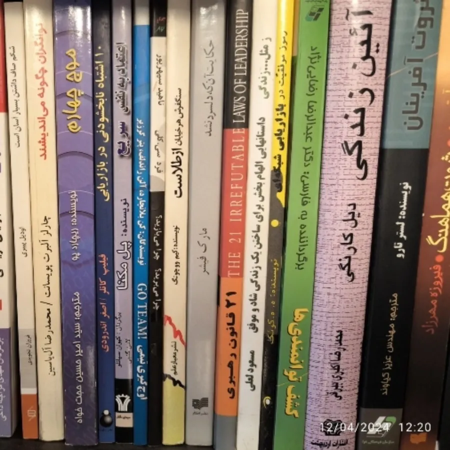 کتابخونه