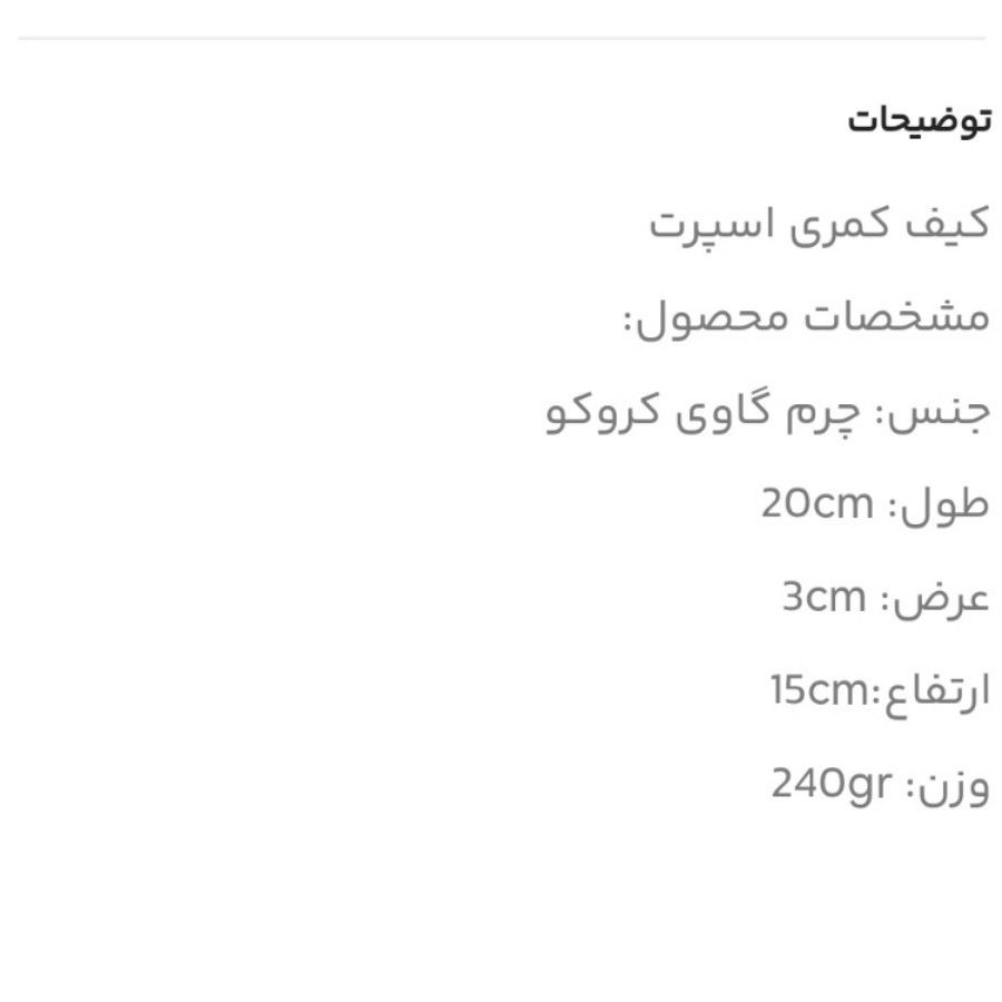 کیف چرم مشهد