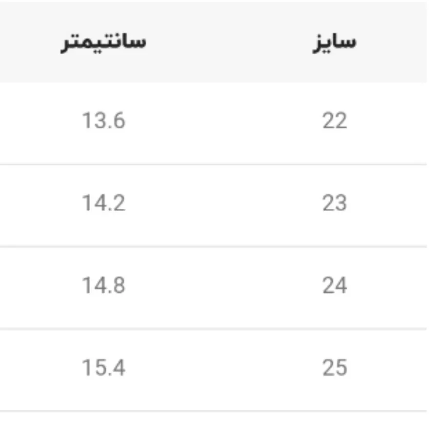 نیم بوت بچگانه