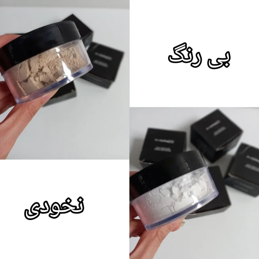 پودر فیکس بی رنگ و رنگی