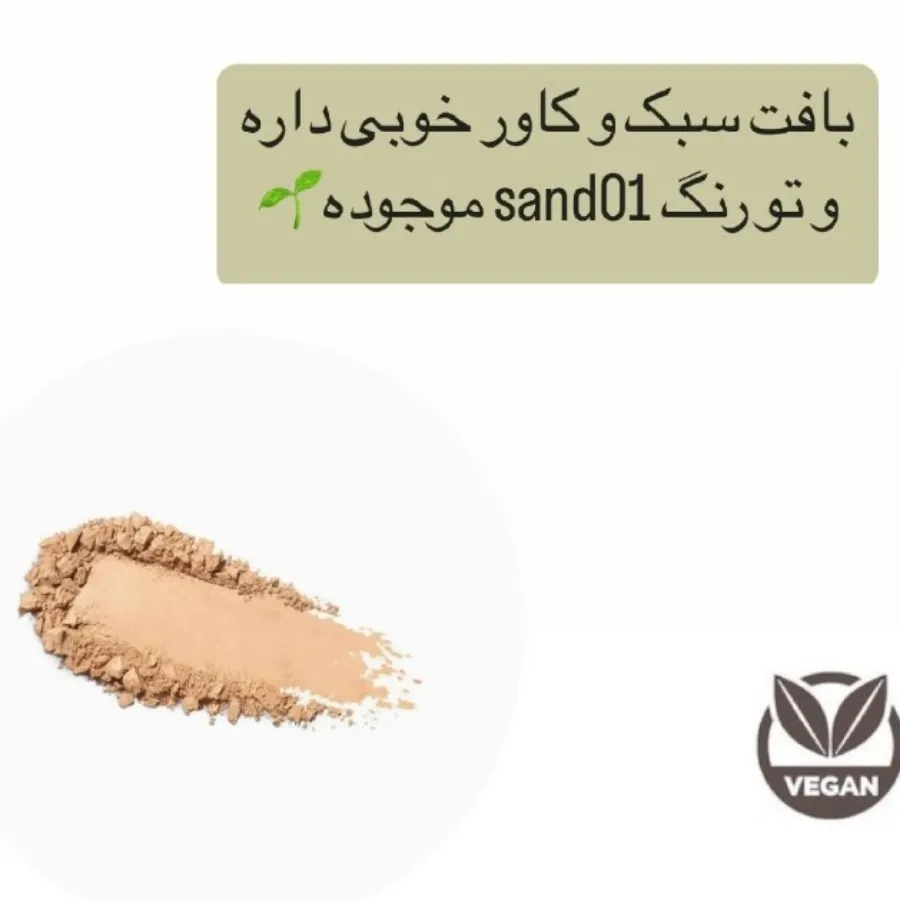 پنکک کیکو