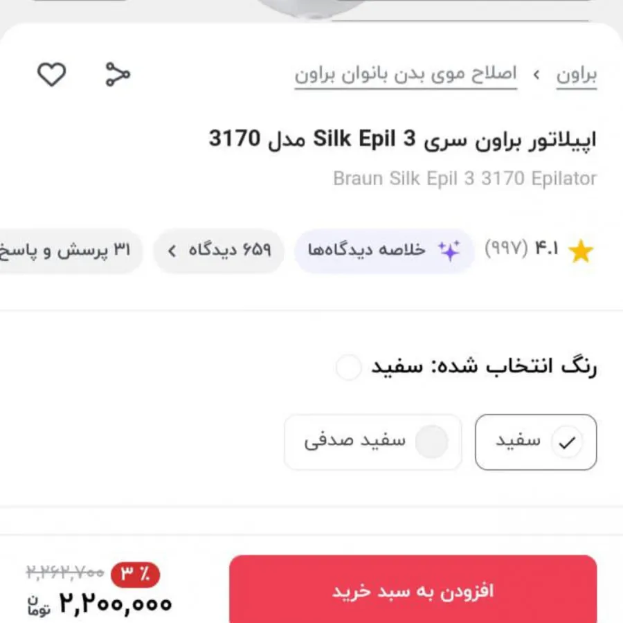 اپلیدی مارک برون