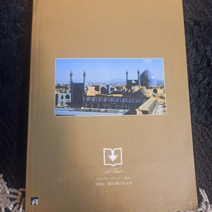 معماری ایرانی