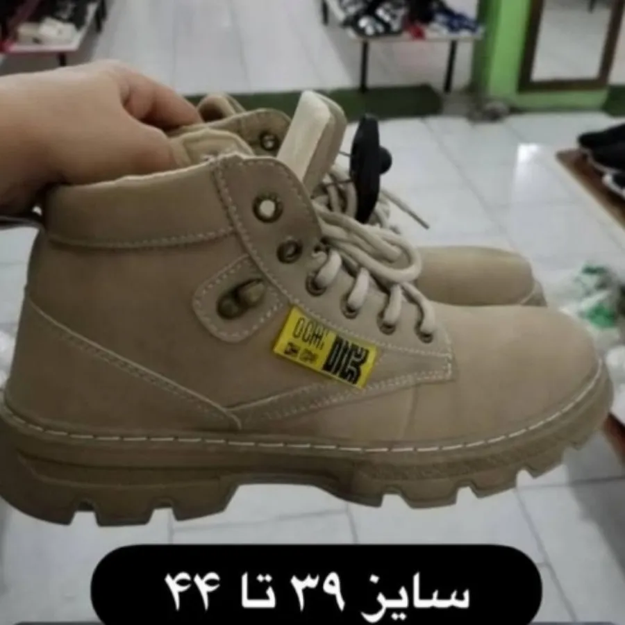 بوت