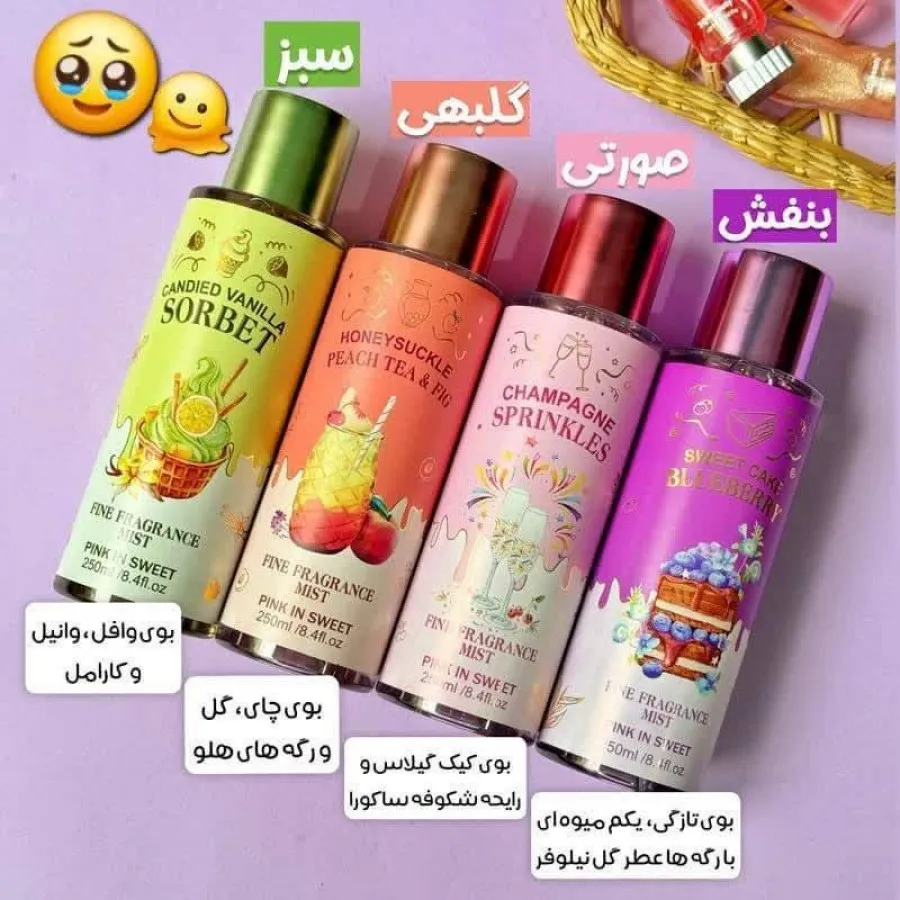 بادی اسپلش آبنباتی خارجی