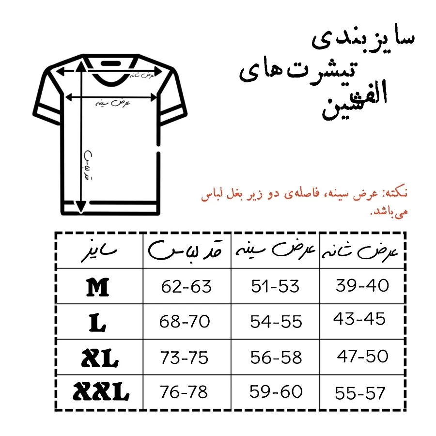 تیشرت لانگ مشکی