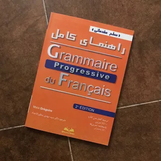 آموزش زبان فرانسه