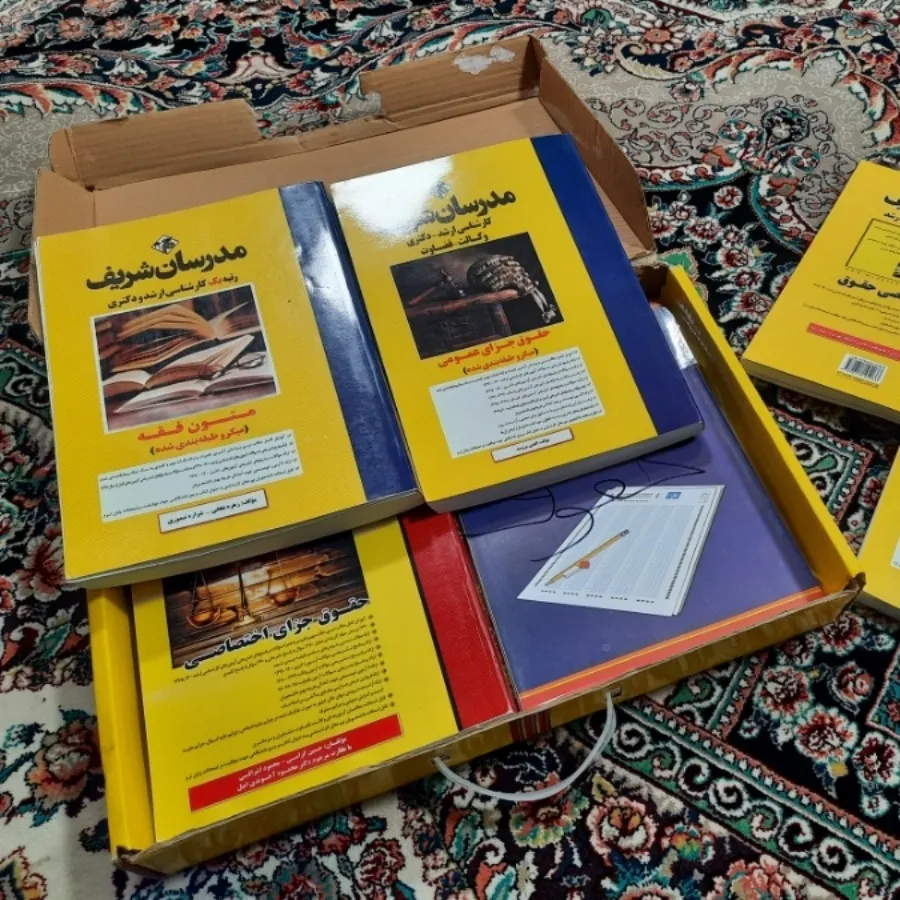 کتاب کارشناسی ارشد جزا