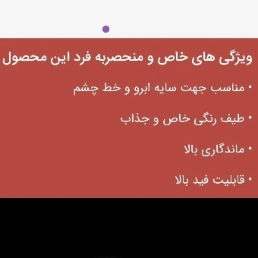 سایه چهار رنگ