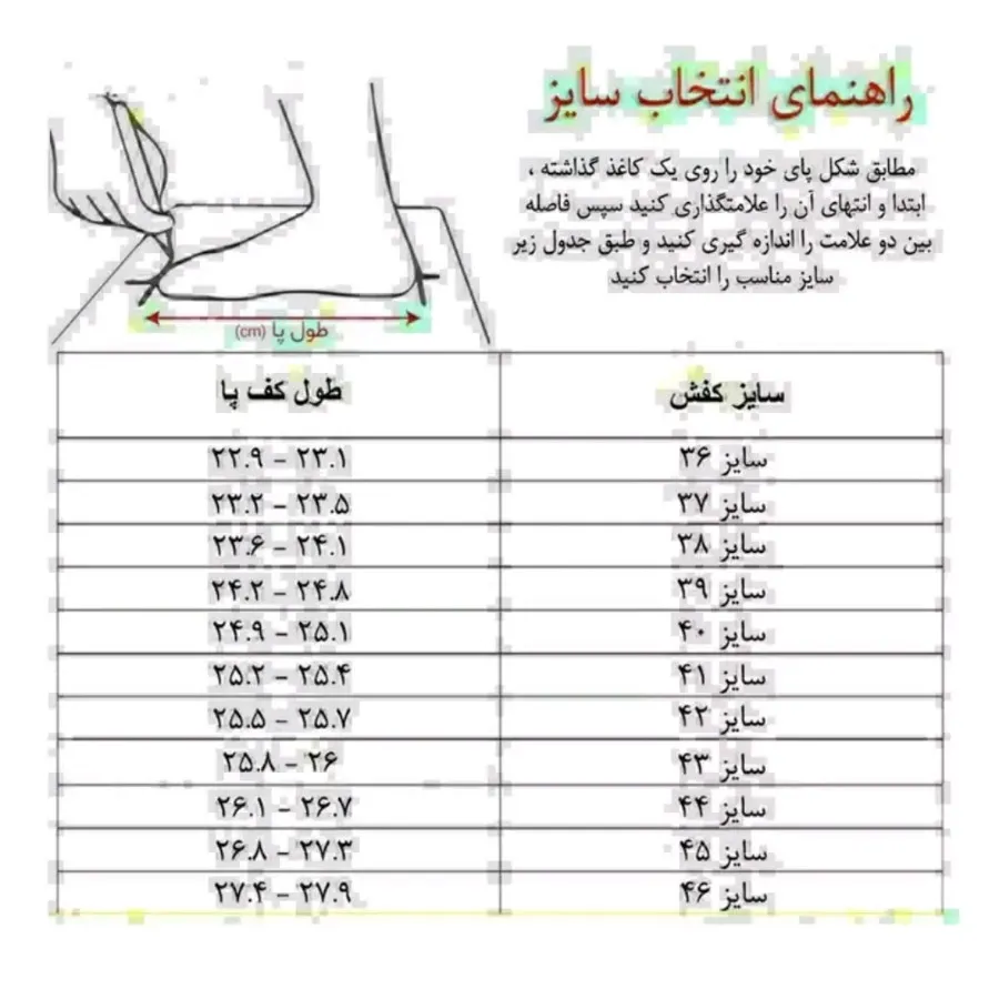 بوت زنانه حراج