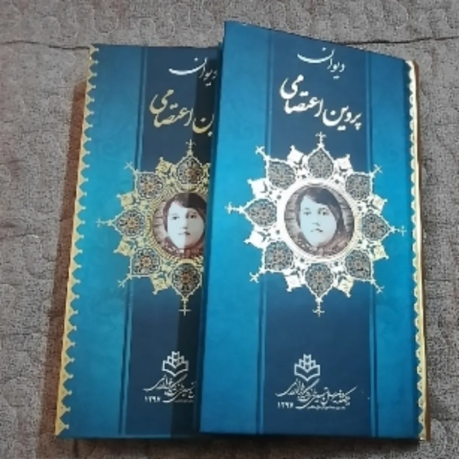 کتاب شعر