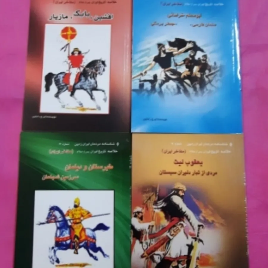 کتاب