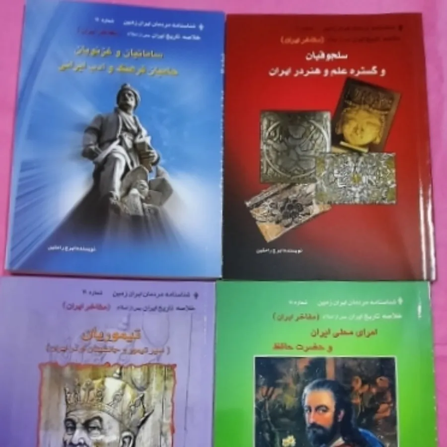 کتاب