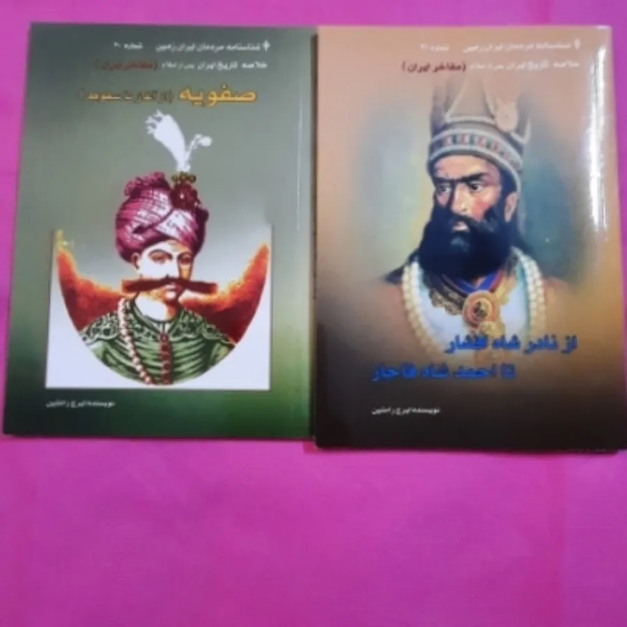 کتاب