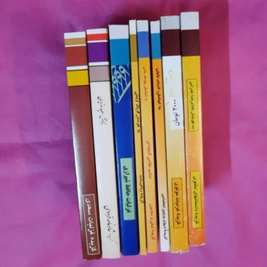 کتاب