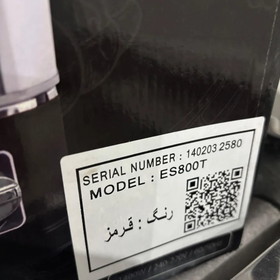 کباب پز برقی بدون دود