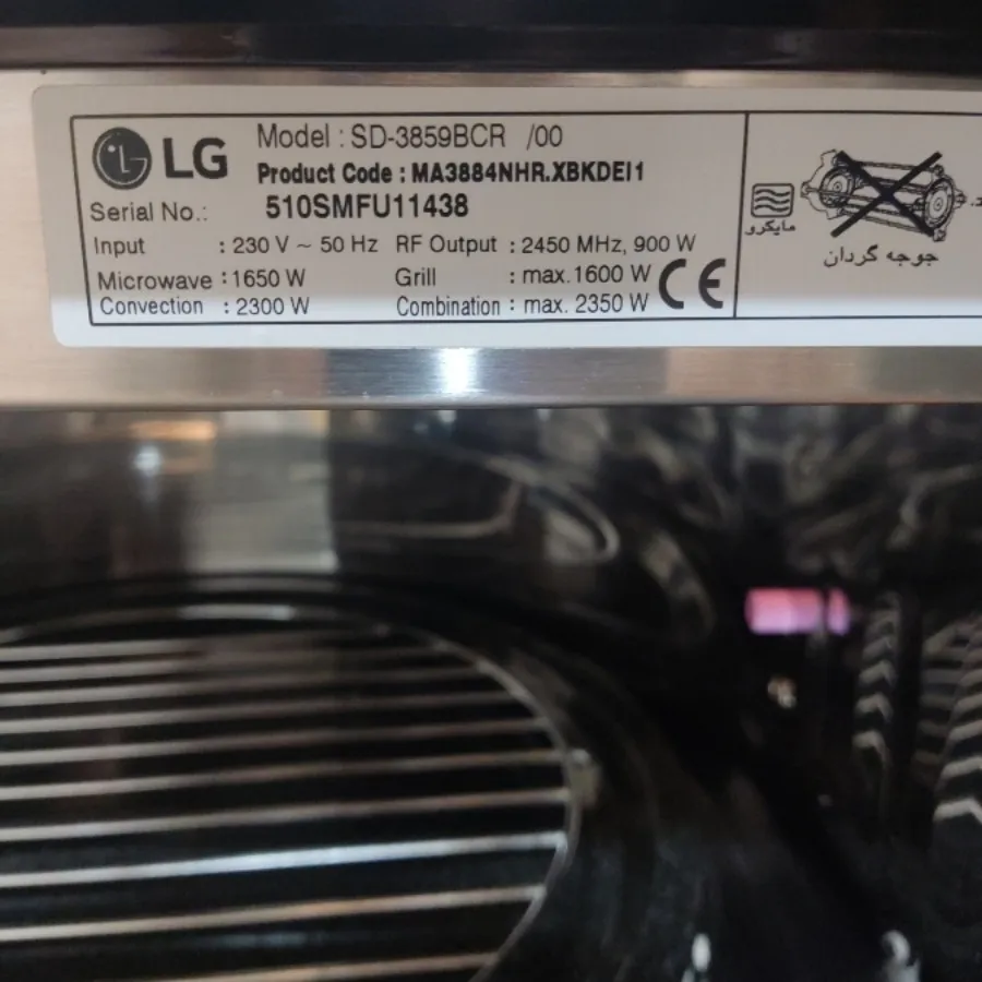 سولاردام LG اصل کره