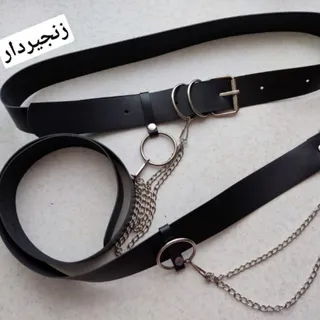 کمربند