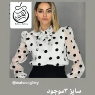 شومیز