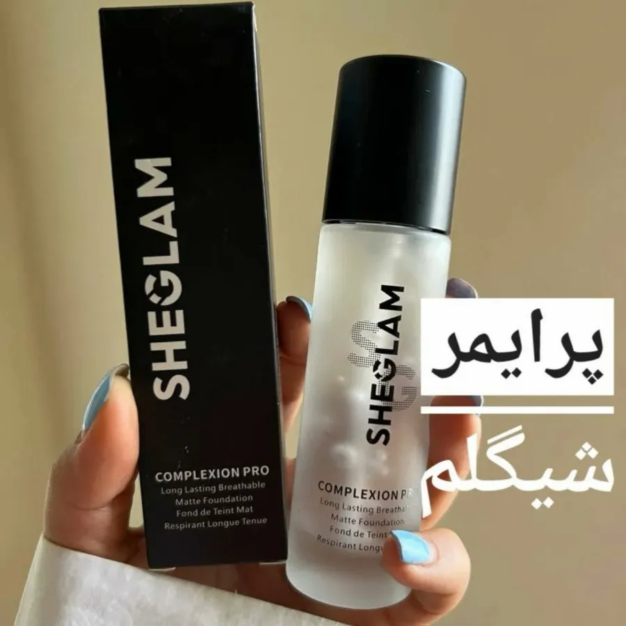 پرایمر شیگلم