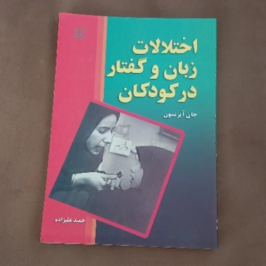 کتاب