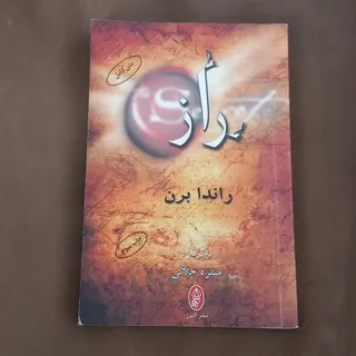کتاب