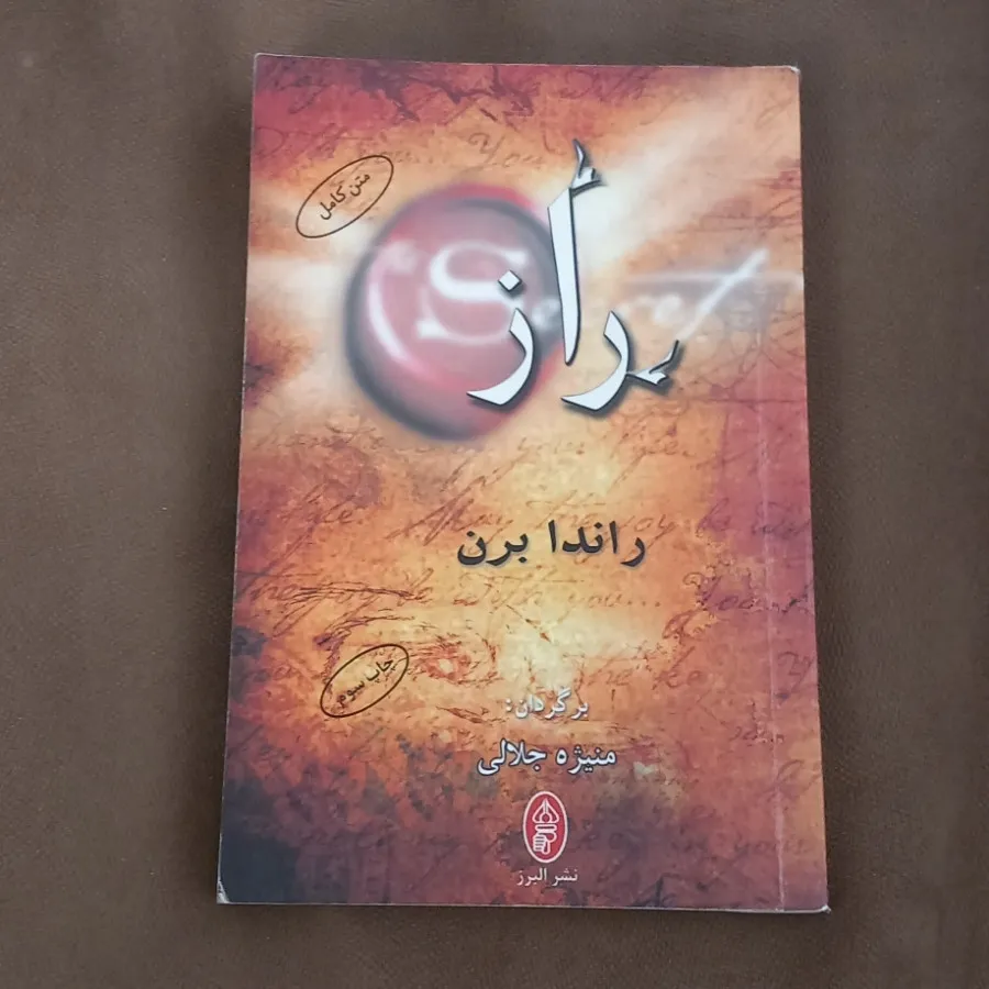 کتاب