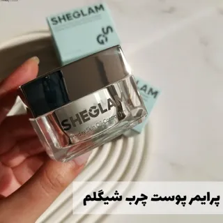 پرایمر شیگلم