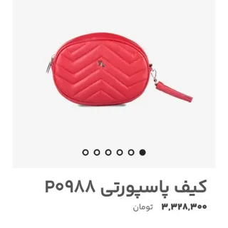 کیف چرم مشهد