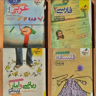 کتاب تست کنکور انسانی