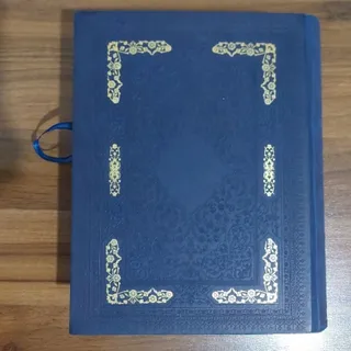 دیوان حافظ نفیس جعبه دار