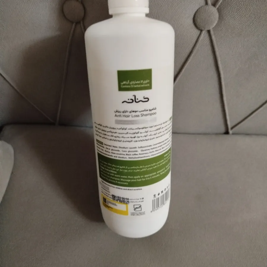 شامپو حنانه ?