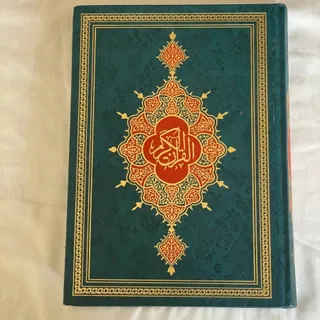 کتاب قرآن مجید نفیس