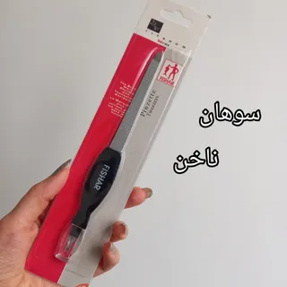 سوهان ناخن دوسر فیشر