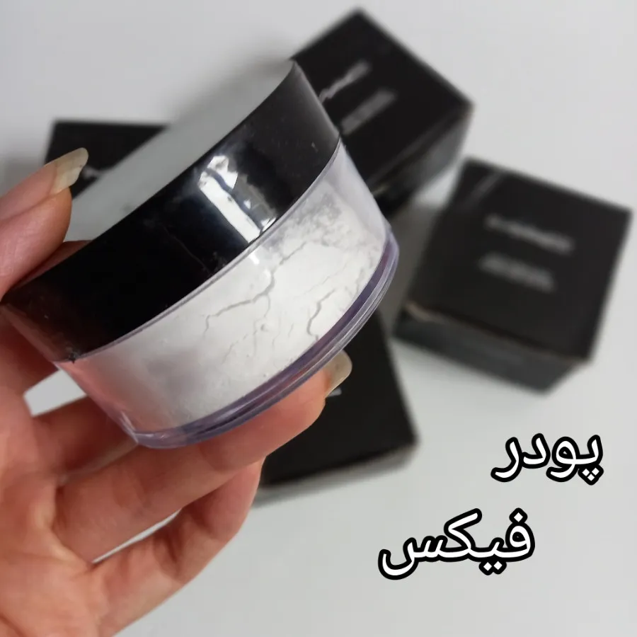 پودر فیکس بی رنگ و رنگی