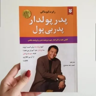 کتاب