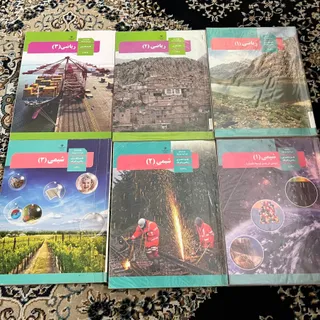 کتاب درسی