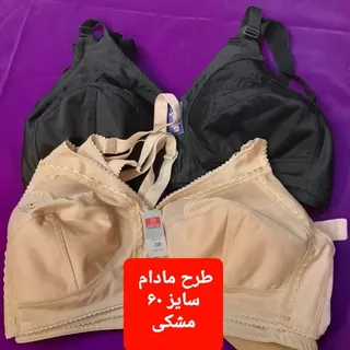 سوتین طرح مادام سایز 60